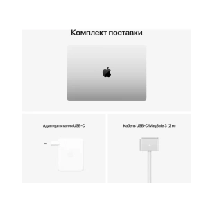 Apple MacBook Pro 14" (M2 Pro 10C CPU/16C GPU, 16 Gb, 512Gb SSD) Серебристый MPHH3
