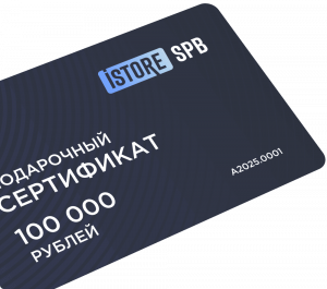 Сервис — сертификат